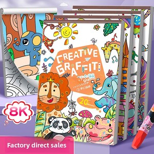 Libro da <span class=keywords><strong>Disegno</strong></span> 8K di Grandi Dimensioni, Colorato e Spesso, Interattivo Genitore-Figlio, Tavoletta Artistica per Colorare, Regalo per Bambini, Pittura a Gouache - Product Image 3