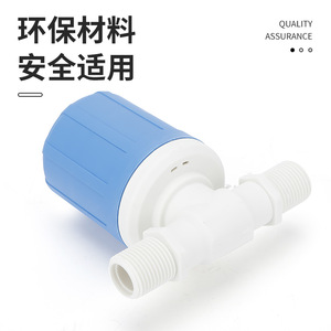 Robinet de cuisine à flotteur, type boule en plastique, contrôle automatique du niveau d'eau pour évier de cuisine - Product Image 3