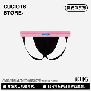 Slip <span class=keywords><strong>perizoma</strong></span> da uomo ODM in maglia sexy traforata in modal con doppio elastico, traspirante, G-string da uomo, alternativa elegante ai boxer - Product Image 6