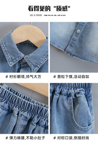 Conjunto de Ropa de Verano de 3 Piezas con Pantalones Cortos para <span class=keywords><strong>Niño</strong></span> de 5 Años - Product Image 6