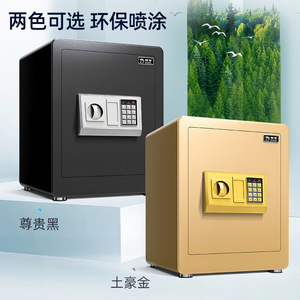 Coffre-fort électronique DINGFA 450x380x310mm, mini-coffre-fort antivol tout acier pour la maison et le bureau - Product Image 3