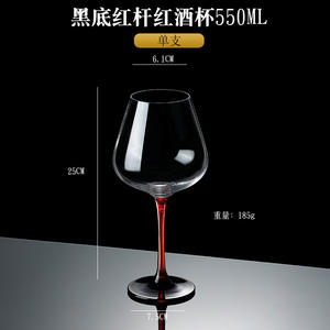 France Bourgogne 480ml 550ml Fond <span class=keywords><strong>Noir</strong></span> Moderne Verres Transparents de Luxe Verre à Vin Rouge pour Chardonnay <span class=keywords><strong>Pinot</strong></span> <span class=keywords><strong>Noir</strong></span> - Product Image 6