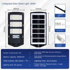 ไฟถนนพลังงานแสงอาทิตย์แบบบูรณาการกันน้ำไฟ LED กลางแจ้งพร้อมแบตเตอรี่ระยะไกล - Product Image 3