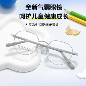 Huan 7115 Monturas Redondas de Metal para Gafas 48-16-138 Antideslizantes, Montura Completa Unisex con Lentes de Resina - Product Image 2