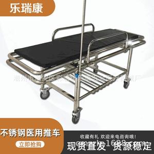 Lekang 4 Stainless Steel Hospital <b>Trolley</b> 600x370x860mm Patient Transport Emergency Rescue Cart - Product Image 1