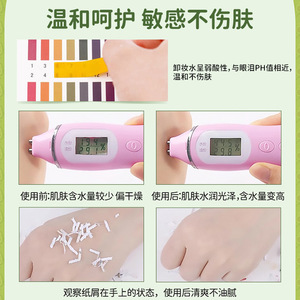 Lingettes démaquillantes à l'avocat, 30 lingettes individuelles, douces, sans rinçage, prêtes à l'emploi pour le nettoyage du visage, des yeux et des lèvres - Product Image 2