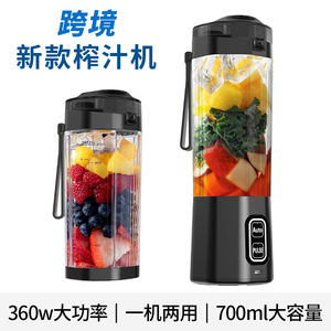 ขวดคั้นน้ำผลไม้แบบพกพา 600 มล. ชาร์จ USB ได้ เครื่องปั่นสำหรับเดินทางกลางแจ้ง พร้อมใบมีดห้าใบ ความเร็วสูง 18001-20000 รอบต่อนาที - Product Image 5