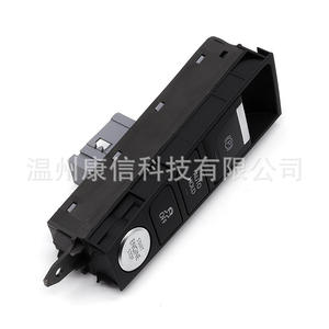 Nouveau commutateur de frein de stationnement électronique 3AB 927 137, bouton de commande du frein à main pour Volkswagen - Product Image 1