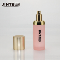 Nouveau pot en plastique acrylique givré à double paroi de couleur rose et bouteille acrylique avec bouchon noir mat doré pour les ensembles cosmétiques