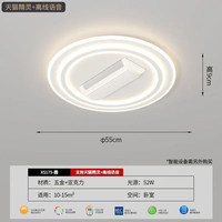Ventilador de Techo LED Moderno con Diseño Ultrafino sin Aspas, Cuerpo de Lámpara de Hierro Simple, Control Remoto para Sala de Estar o Dormitorio