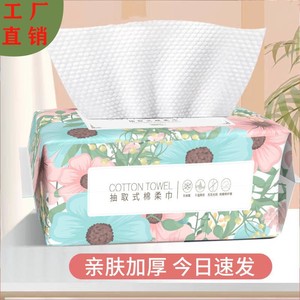Toallitas Faciales Desechables Cuadradas Impresas, Suaves de Algodón, Gruesas para Limpieza Facial y Desmaquillado, para el Cuidado Diario de la Piel - Product Image 6