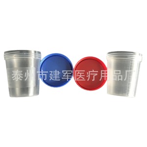 Taizhou Jianjun Medical Supplies - Vaso para Esputo de 120 ml, Vaso de Muestreo, Vaso Medidor para Uso Médico - Product Image 1