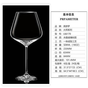 Verre à vin rouge à jambes hautes en verre cristal transparent/éveilleur de vin à grand <span class=keywords><strong>ventre</strong></span> - Product Image 3