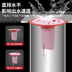 Pink Direct Flow Floor Drain Core For Bathroom Kitchen Anti Odor With Modern Design - Product Image 3