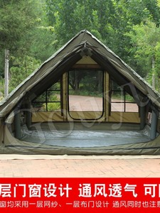 <span class=keywords><strong>Carpa</strong></span> de Camping Inflable de <span class=keywords><strong>Lona</strong></span> Oxford Personalizable de 12 m², Portátil, <span class=keywords><strong>para</strong></span> las Cuatro Estaciones, Impermeable, Resistente al Viento y a la Nieve - Product Image 3