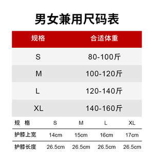 X-Shape <b>Knee</b> <b>Brace</b> With Pressure <b>Support</b> For Joint Stability And Shock Absorption - Product Image 5