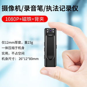 M6 Clip On <b>Camera</b> 8MP Night Vision Portable Law Enforcement Device - Product Image 4