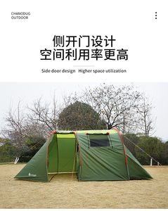 Tienda de campaña para exteriores Pop Up instantánea automática de una habitación, tienda de campaña plegable para 4 personas - Product Image 6