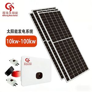 ระบบพลังงานแสงอาทิตย์เฉิงห่าว 10kw-100kw สำหรับติดตั้งบนหลังคาบ้าน - Product Image 2