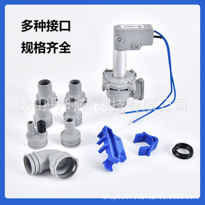 Valve d'aspiration électrique Danston pour fauteuil dentaire, 1 pouce, avec fil bleu, pour usage commercial - Product Image 2