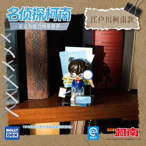 HOLLYBOX Detective Conan - Caja Sorpresa con Figuras Coleccionables de Acrílico de Kaito Kid, <span class=keywords><strong>Ran</strong></span> y Ai Haibara - Product Image 6