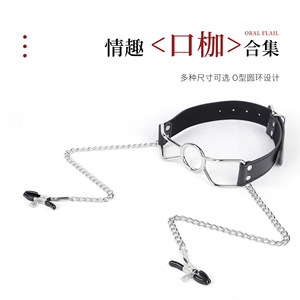 อุปกรณ์ปิดปากแบบมีโซ่และที่หนีบ สีดำ ขนาดเล็ก กลาง ใหญ่ สำหรับเล่น SM - Product Image 5