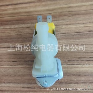 Vanne d'admission d'eau pour lave-linge W11521368, électrovanne électrique 110V, pièce en plastique durable - Product Image 5