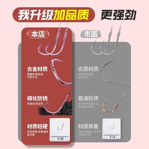 Juqi Wang Upgraded Izu Double Hooks 20 Pairs Pre Tied Leader Line For Lake Reservoir Carp Fishing - Product Image 2