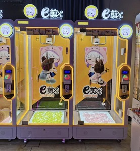 Machine de jeu d'arcade à ciseaux exquise à monnayeur pour centres commerciaux, pour couper les prix et les cadeaux - Product Image 2