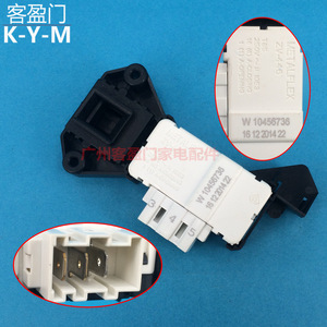 Interrupteur de verrouillage de porte électronique Whirlpool ZV-446 pour machines à laver à chargement frontal WFS1065CW WFS1078S - Product Image 2
