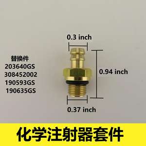 Kit d'injecteur de savon 1/8 pouce 27 filetage BSP mâle pour nettoyeurs haute pression, injecteur chimique de haute qualité - Product Image 5