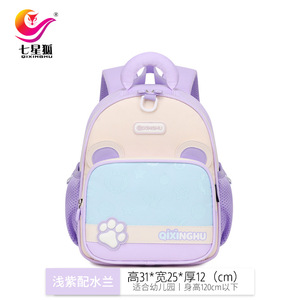 Nouveau sac à dos mignon pour bébé de maternelle, motif dessin animé - Product Image 6