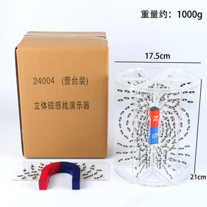 3D Magnetic Field Line Demonstrator 24004 with Horseshoe Magnet and Bar Magnet <b>Physical</b> Magnetic Field Demonstration Experiment - Product Image 4