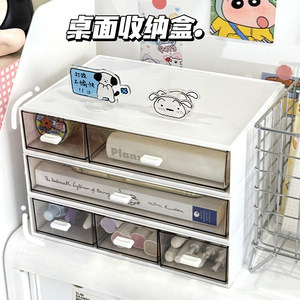 Plastic Cosmetic <b>Drawer</b> Organizer Stackable Multi Layer Storage Box With Compartments For <b>Makeup</b> Jewelry Desk Organization - Product Image 2