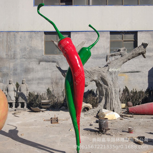 Sculpture de piment en fibre de verre, ornement de jardin extérieur, support au sol, forme irrégulière faite à la main, décoration végétale - Product Image 1