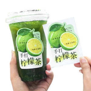 Autocollants personnalisés pour gobelets de thé au lait Kaiyou, étiquettes pour café, papier enduit imperméable, film auto-adhésif mat brillant, Wenzhou Zhejiang - Product Image 2