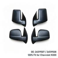 23974508 23974509 24523657 1026529238 Chevrolet N300 6407 6450 SGMW Saic Wuling Nuevo Espejo Lateral Negro Izquierdo/Derecho
