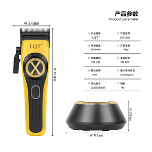 Tondeuse à cheveux électrique LQT 2000mAh-4000mAh rechargeable, lame professionnelle en acier inoxydable pour usage domestique et pour animaux de compagnie - Product Image 5
