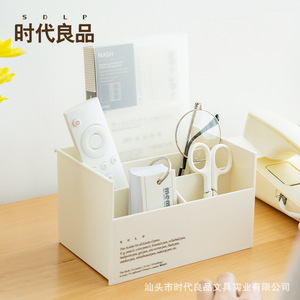 Sdlp Desktop Storage Box With Compartments For Pens And Office Supplies White - Product Image 1