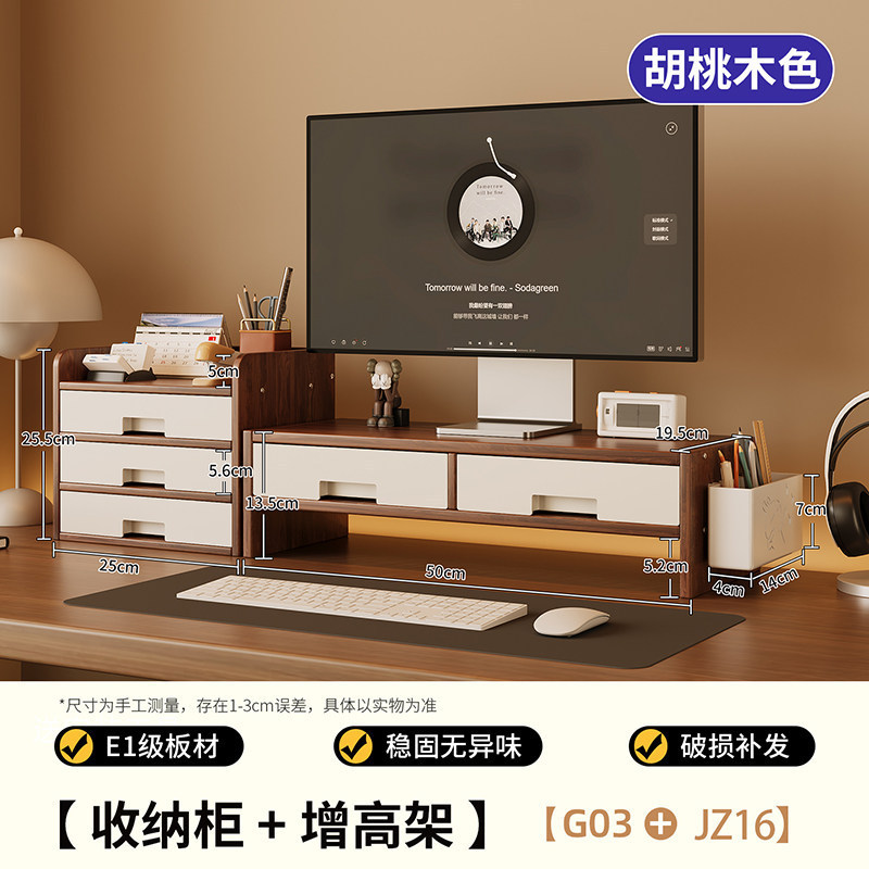 Combination Set - Walnut Color [Drawer Pen Holder Cabinet]