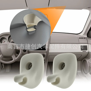 Clip para Visera Solar 1GW25DX9AA para Dodge Avenger, Plástico Beige, Negro, Gris, con Cinta Adhesiva 3M - Product Image 1