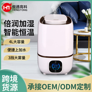 Humidificateur numérique à écran tactile 3L, atomiseur de bureau, aromathérapie, design silencieux pour usage domestique - Product Image 5