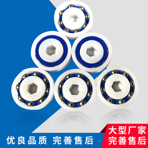 Roulement à billes à gorge profonde simple en plastique hexagonal interne Junwang Expressway, spécial piscine, PPPOM - Product Image 3