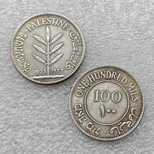 Pièces de monnaie commémoratives de style antique de la Palestine (Israël) britannique de 1931, 1933, 1934, 100 Mils, cadeaux, décoration de la maison - Product Image 3