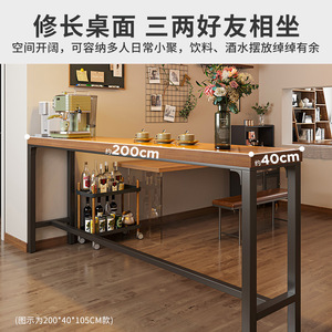 Balcón, bar pequeño informal contra la pared, <span class=keywords><strong>mesa</strong></span> larga y <span class=keywords><strong>estrecha</strong></span>, <span class=keywords><strong>mesa</strong></span> de tienda de té de la leche y combinación de Silla, <span class=keywords><strong>mesa</strong></span> alta - Product Image 3