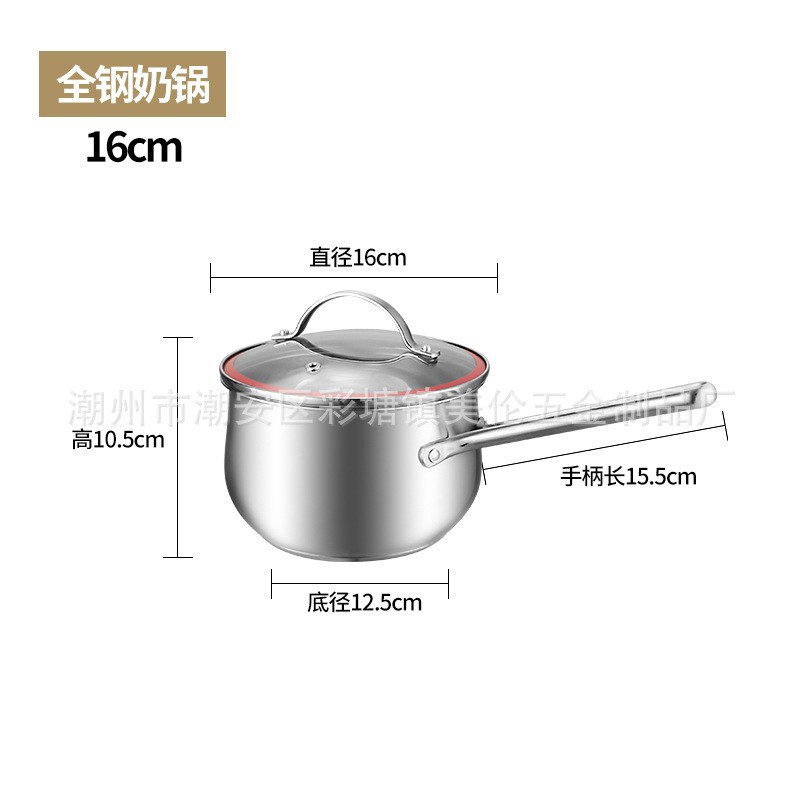 หม้อต้มนมเหล็กกล้าทั้งใบ ขนาด 16 ซม.