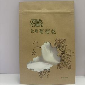 Bolsas de Papel Kraft Impermeables Personalizadas <span class=keywords><strong>para</strong></span> Frutos Secos, Bolsas de <span class=keywords><strong>Alimentos</strong></span> con Cierre Hermético - Product Image 2