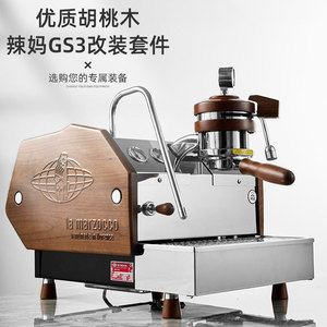 ชุดด้ามจับกาแฟแบบไม่มีก้น Good Match รุ่น Walnut 13 ชิ้น สำหรับเครื่องชงกาแฟ Hot Mom GS3 - Product Image 5