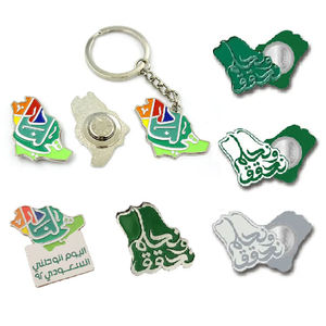 Nhà Sản Xuất Hot Bán Saudi Quốc Gia Ngày <span class=keywords><strong>2025</strong></span> Saudi Arabia Quốc Gia 95 Ngày Quà Tặng Suvonier Kim Loại Trâm Huy Hiệu Saudi Arabia <span class=keywords><strong>Pin</strong></span> - Product Image 5