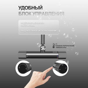 Juego de Ducha Moderno de Acero Inoxidable de Alta Gama OLM-HS030, Color Bronce Mate Gris, Ducha Termostática a Presión con Cascada - Product Image 3